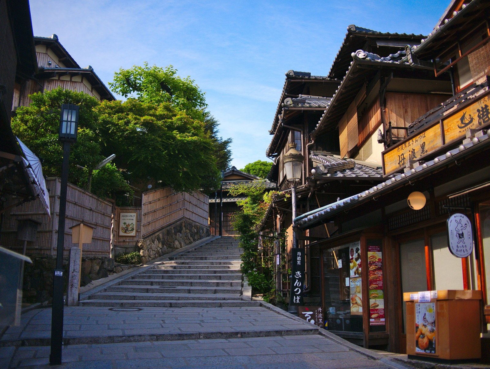 Kyoto, Japan